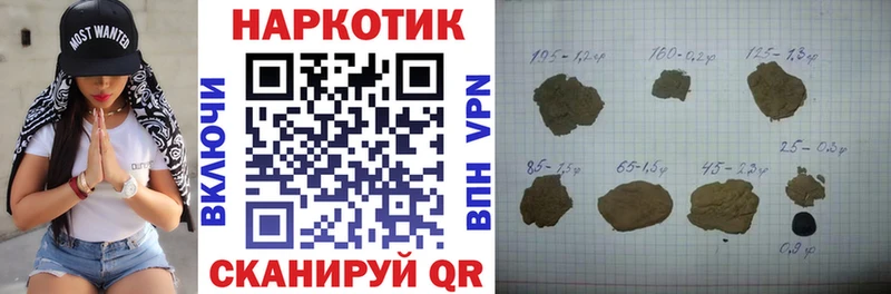Как найти наркотики Льгов omg ссылки  ГАШ  МАРИХУАНА  A-PVP  Метамфетамин 