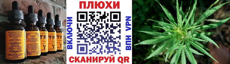 закладки  Льгов  Canna-Cookies марихуана 