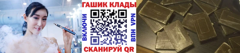 МЕГА зеркало  Льгов  ГАШ Изолятор 