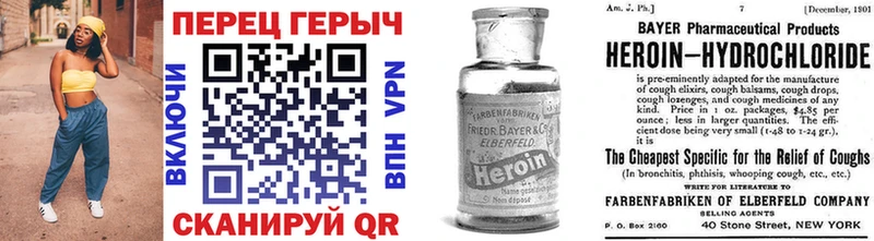 ГЕРОИН VHQ  купить  цена  Льгов 