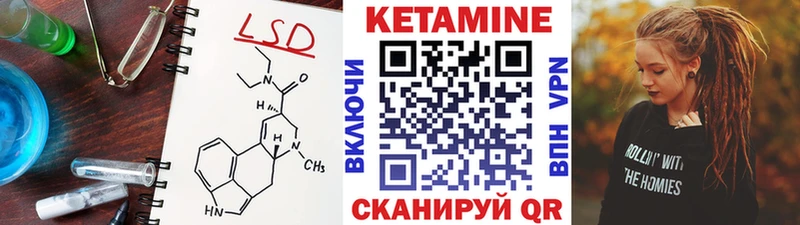MEGA зеркало  наркотики  Льгов  КЕТАМИН ketamine 