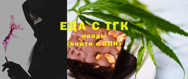 таблы Алексеевка