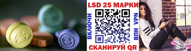 ЛСД экстази ecstasy дарнет шоп blacksprut ссылки Льгов