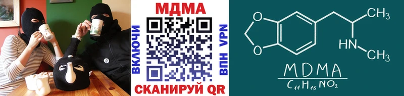 ссылка на мегу tor  мориарти формула  МДМА crystal  Льгов 