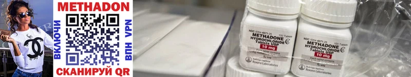 как найти закладки  Льгов  Метадон methadone 