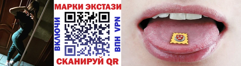 Наркотические марки 1,8мг  Льгов 