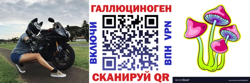 Псилоцибиновые грибы мухоморы Льгов